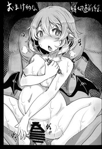 Okusuri Remilia! hentai