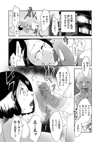 comic KURiBERON DUMA 2018-07 Vol. 09 hentai