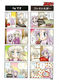 Manga Bangaichi 2009-08 hentai
