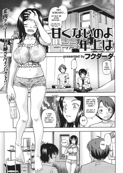 Amakunai no yo Toshiue wa | Don&#039;t Trust the Elder Sexy Girl hentai