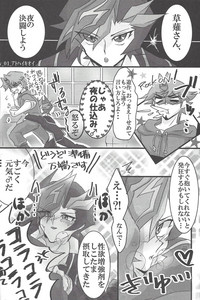 [LIGHTASTEGod Damn it, Yusaku-kun! hentai