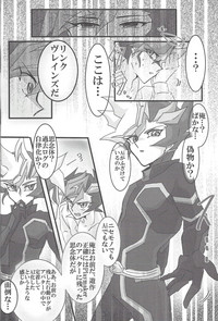 [LIGHTASTEGod Damn it, Yusaku-kun! hentai