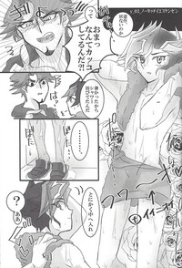 [LIGHTASTEGod Damn it, Yusaku-kun! hentai