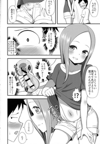 Takagi-san to Onahole hentai