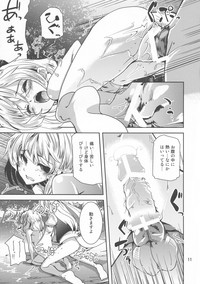 Futa Marisa hentai