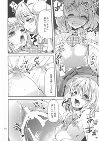 Futa Marisa hentai