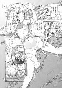 Futa Marisa hentai