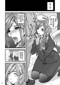 Saimin Hitozuma OL-san... hentai