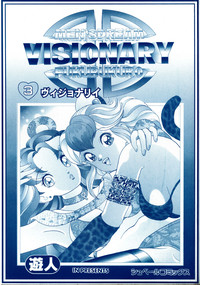 Visionary_vol.03_chap.08 hentai