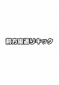 Chitei no Gravure Idol Saimin Mizugi Satsuei hentai