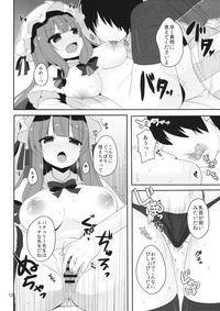 Mukyuutto! Patchouli Sensei hentai