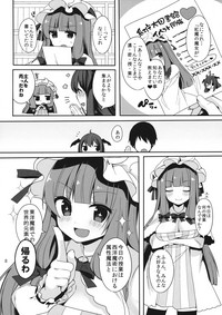 Mukyuutto! Patchouli Sensei hentai