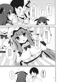 Mukyuutto! Patchouli Sensei hentai