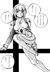 MODEL EVA hentai