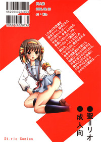 Suzumiya Haruhi no Inbou 4 hentai