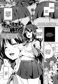 Shita no Okuchi de Chu ♥ Chu ♥ Shiyo | Let's Kiss With The Lower ♥ Mouth Ch.1-3 hentai