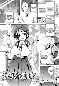 Shita no Okuchi de Chu ♥ Chu ♥ Shiyo | Let's Kiss With The Lower ♥ Mouth Ch.1-3 hentai