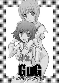 Girls und Girls hentai