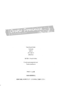 Oratio Dominica hentai