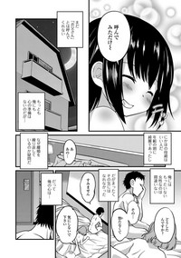 Gekkan Web Otoko no Ko-llection! S Vol. 27 hentai