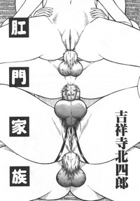 Kyoudai Renka 5 hentai