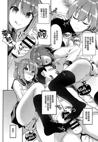 Teitoku o Dame ni suru Junyuu Tekoki Ikazuchi Inazuma Hen hentai