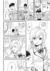 AV Senmon Gakkou e Youkoso! Ch. 1-4 hentai