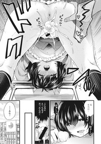 AV Senmon Gakkou e Youkoso! Ch. 1-4 hentai