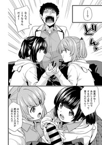 AV Senmon Gakkou e Youkoso! Ch. 1-4 hentai