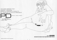 PD Vol. 1 hentai