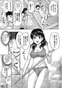 Monthly Vitaman 2009-02 hentai