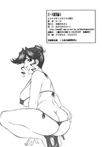 Dears - Mitsuka Sensei no Ikenai Tokubetsu Hoshuu | Mitsuka Sensei's Forbidden Special Training hentai