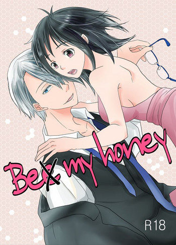 Be my honey hentai