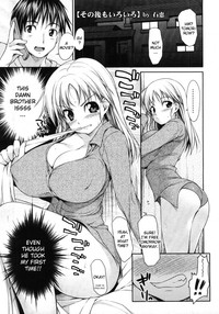 Insei Iro Iro Ch.1-8 hentai