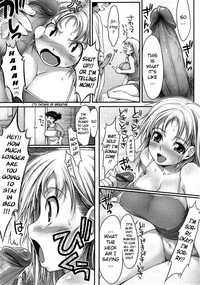 Insei Iro Iro Ch.1-8 hentai