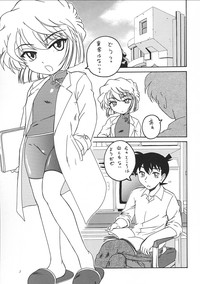 Manga Sangyou Haikibutsu 05 hentai