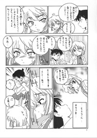 Manga Sangyou Haikibutsu 05 hentai