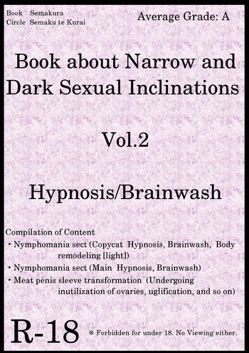 Book about Narrow and Dark Sexual Inclinations Vol.2 Hypnosis/Brainwash hentai