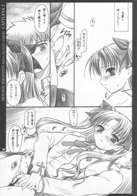 CATTLEYA 3 hentai