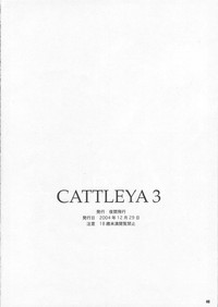 CATTLEYA 3 hentai