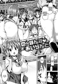 Shita no Okuchi de Chu ♥ Chu ♥ Shiyo | Let's Kiss With The Lower ♥ Mouth Ch.1-4 hentai