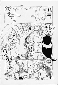 KETSU! MEGATON IX Kai hentai