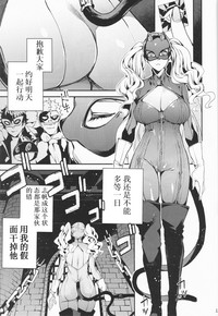 Panther Kaitou no Shikkaku hentai
