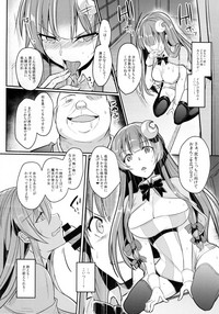 Migawari no Patchouli hentai