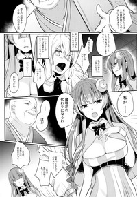 Migawari no Patchouli hentai