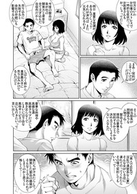 Gaticomi Vol. 87 hentai