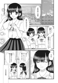 Web Manga Bangaichi Vol. 22 hentai