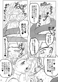 「うなぎの寝床」ダイテツジン hentai