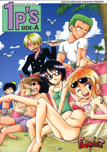 1P&#039;S SIDE-A hentai