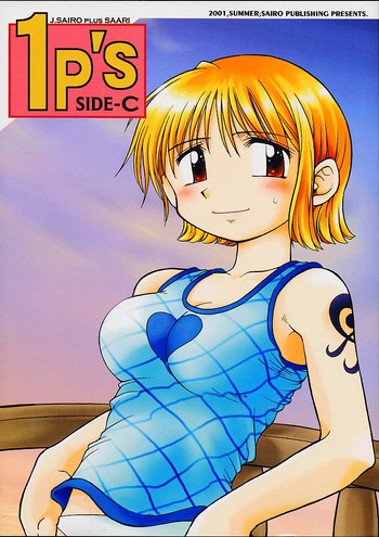 1P&#039;S SIDE-C hentai